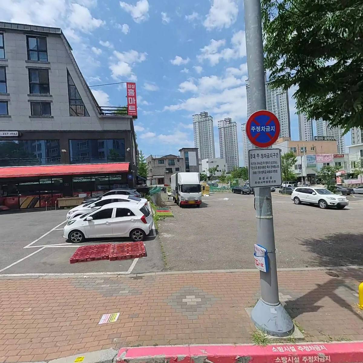 온앤팜