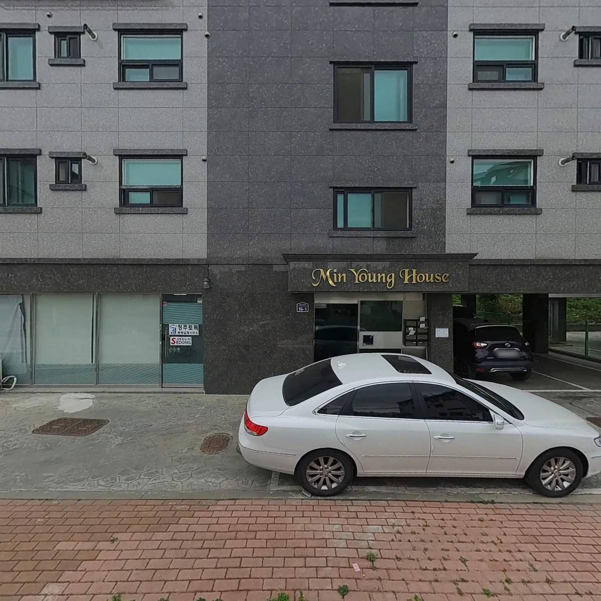 정주토목측량설계사무소