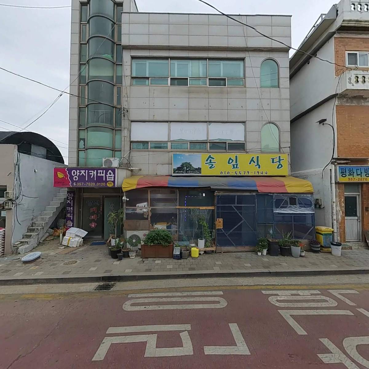 양지커피숍_3