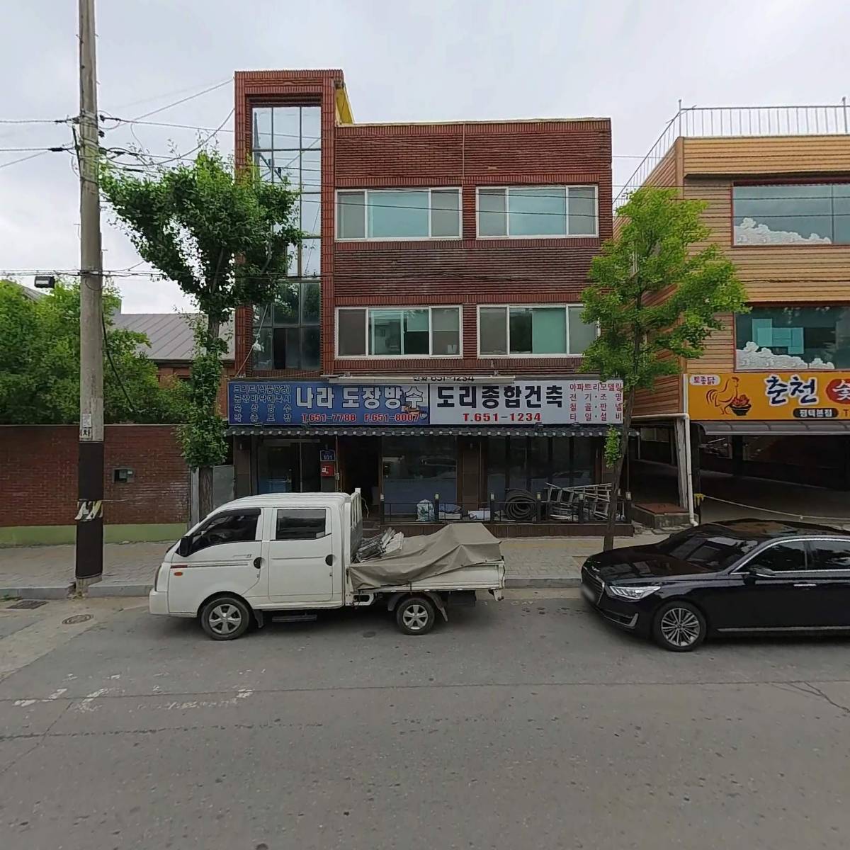 주식회사 신화산업개발_3