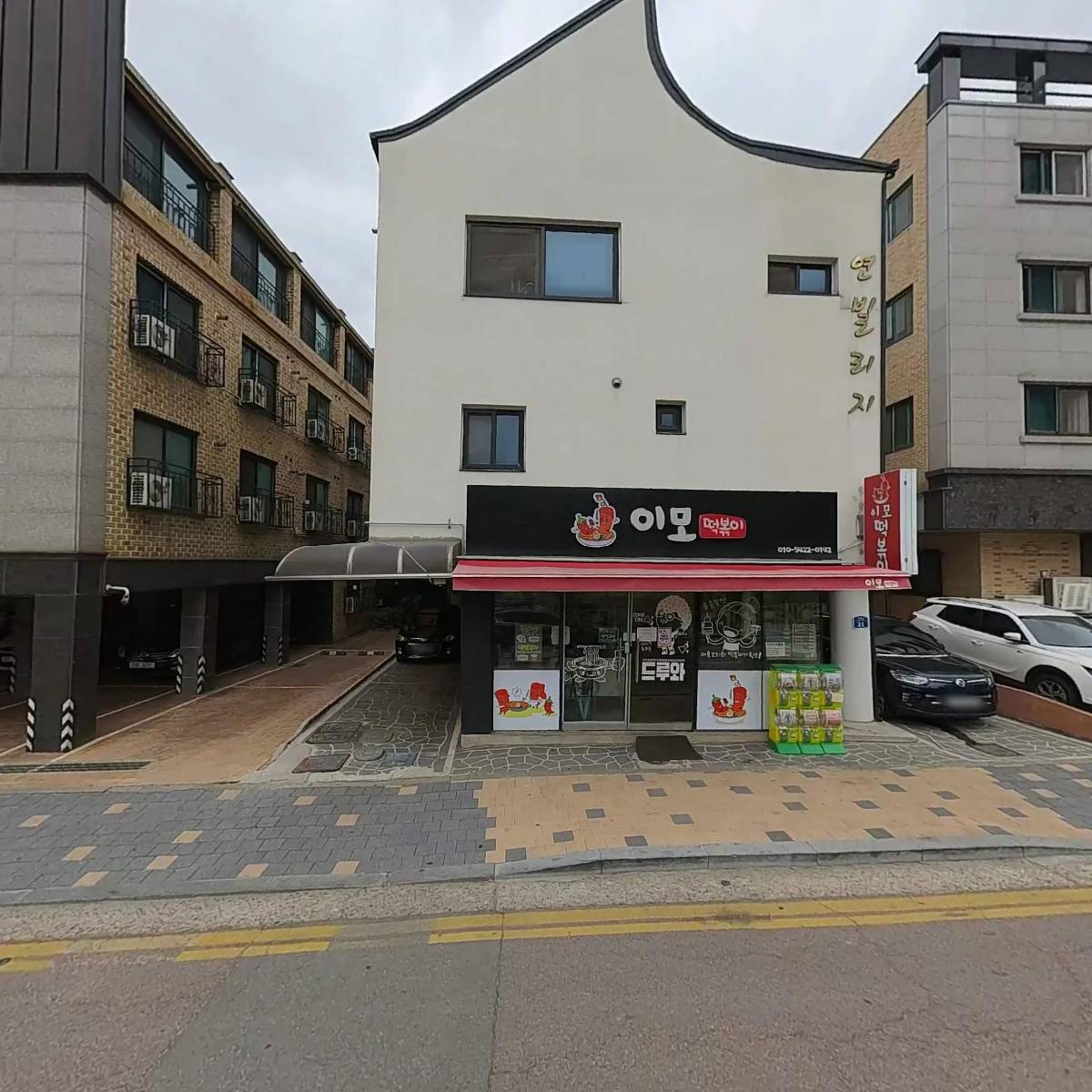 문구대장_3
