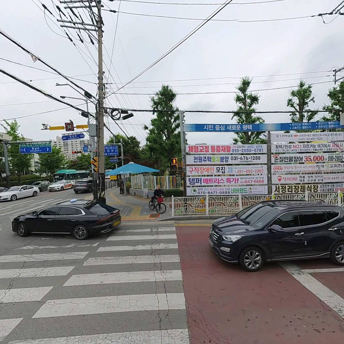 행복 탕후루_3