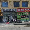 케이(K)랜드공인중개사사무소_3