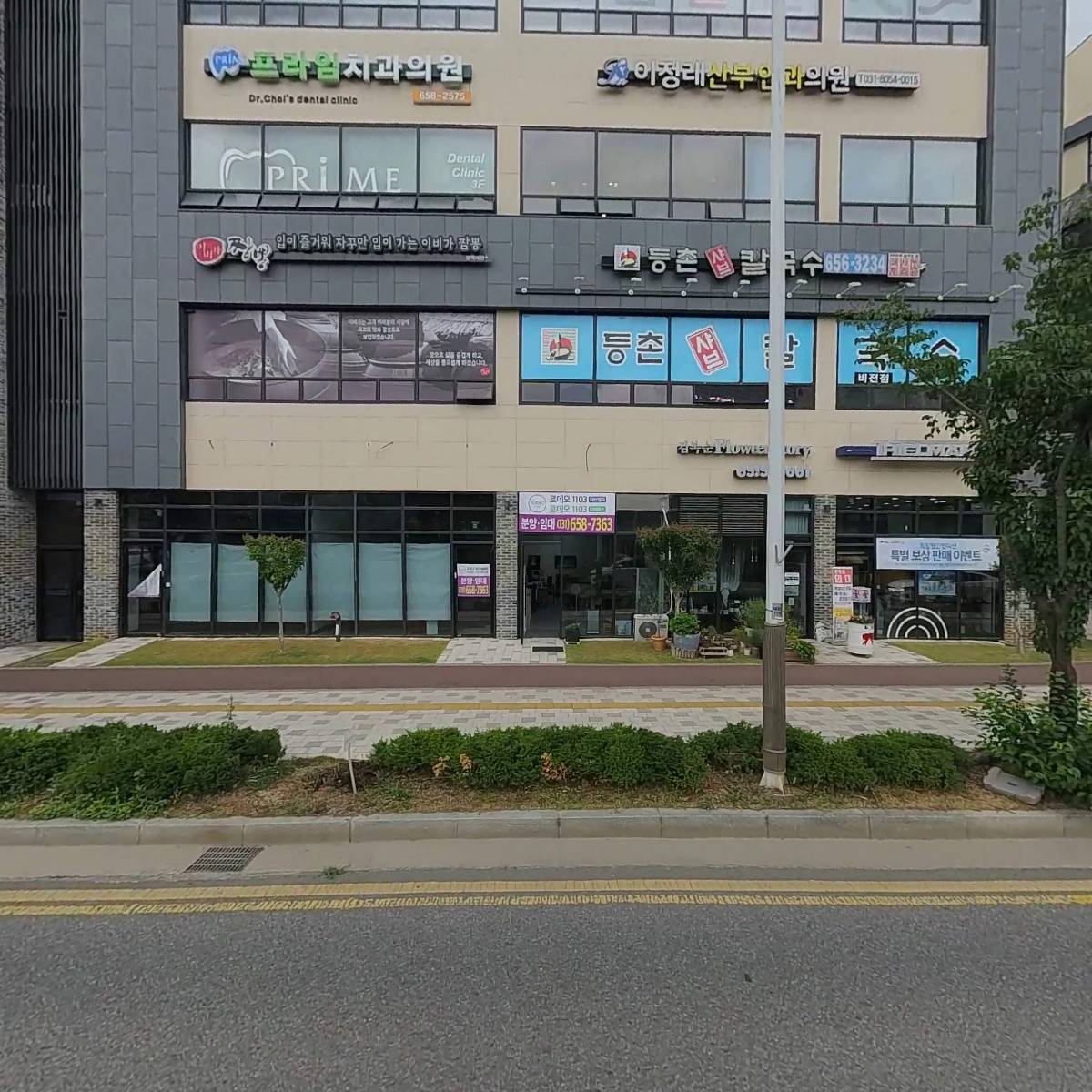 배배꼬도넛소사벌점