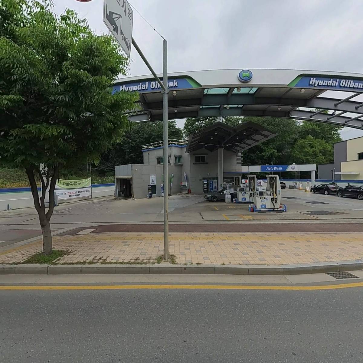 주식회사 필립(Philip Inc.)