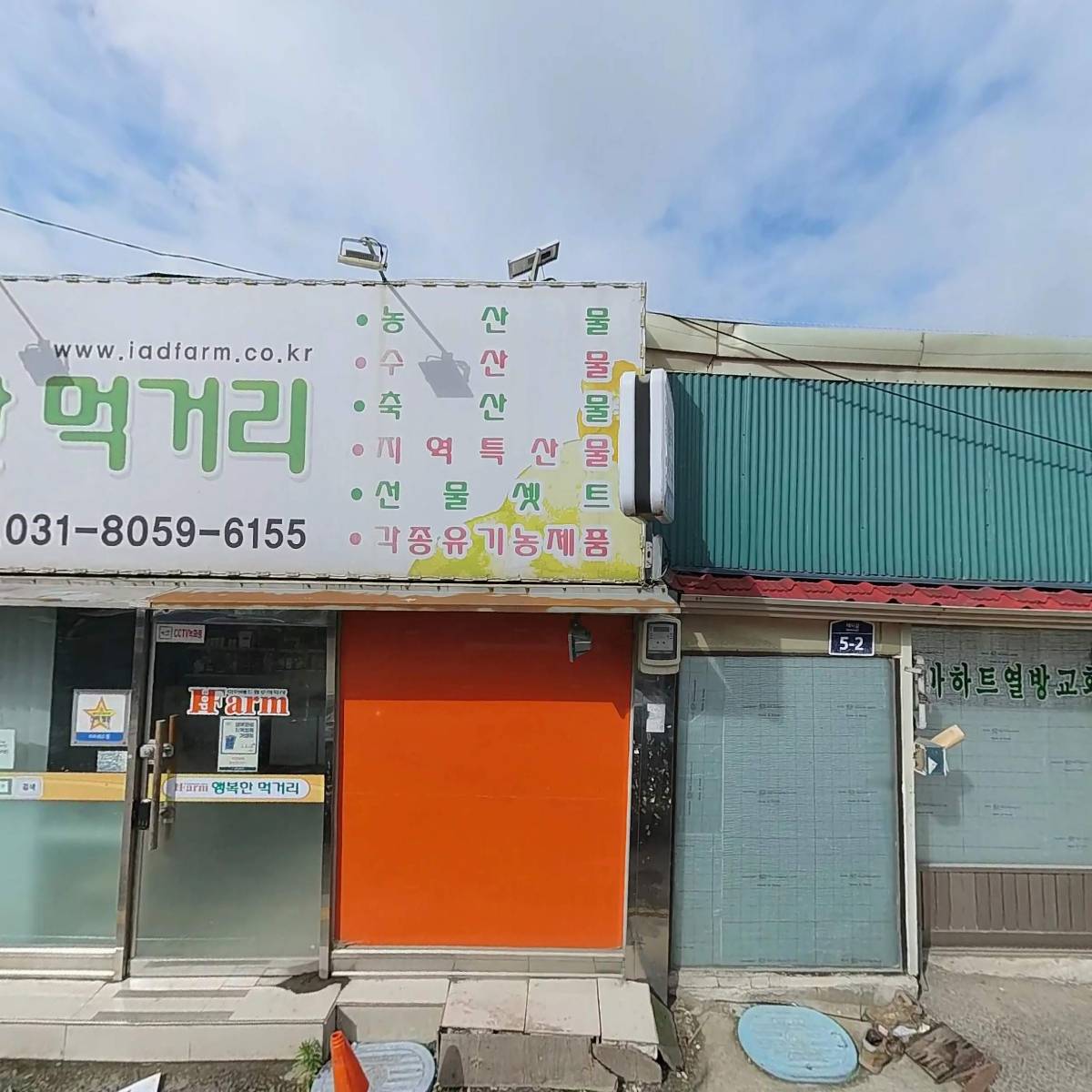 어썸 플레이