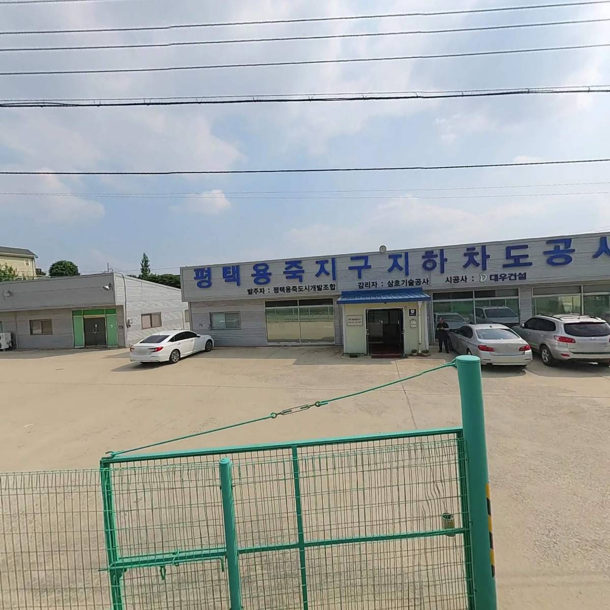주식회사 세움프랜드코리아_3
