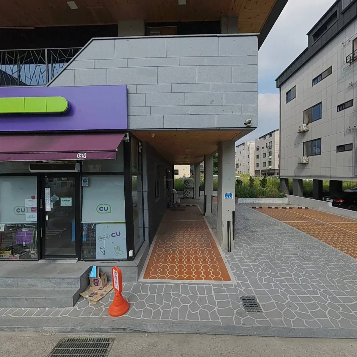 써니앤코(sunnynco)