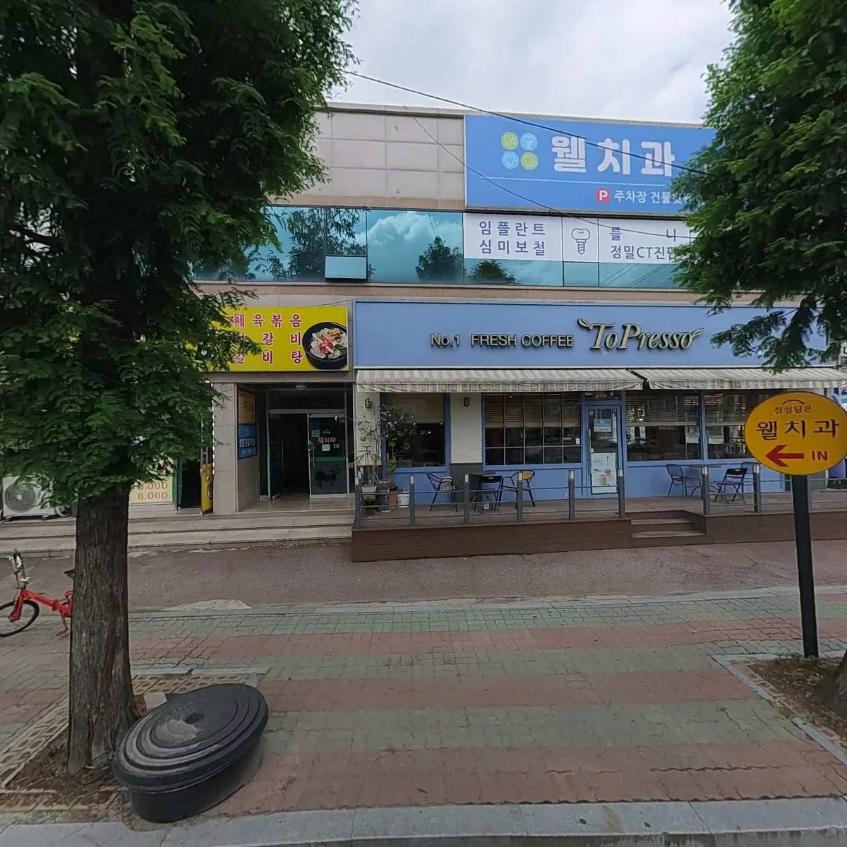 주식회사루키스