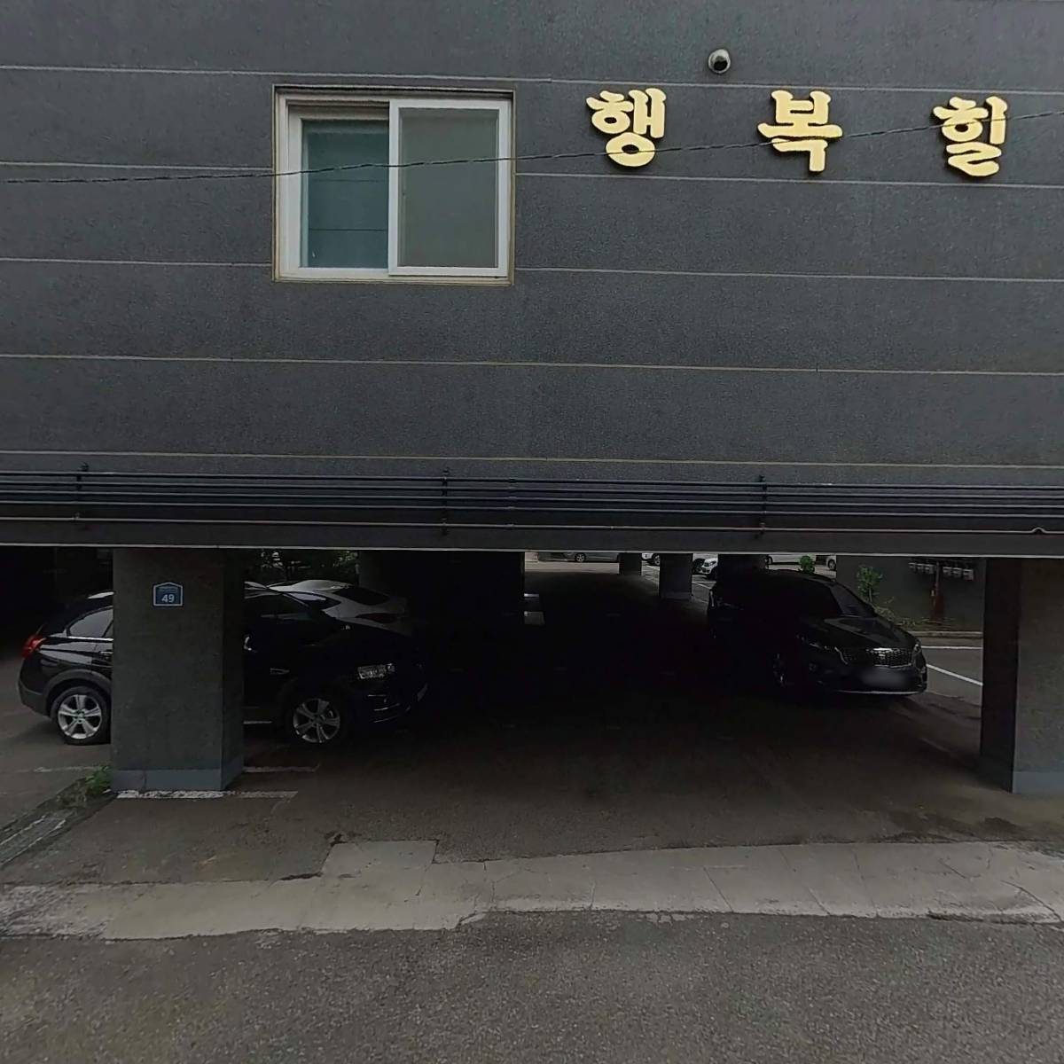 한진택배 오산중앙대리점