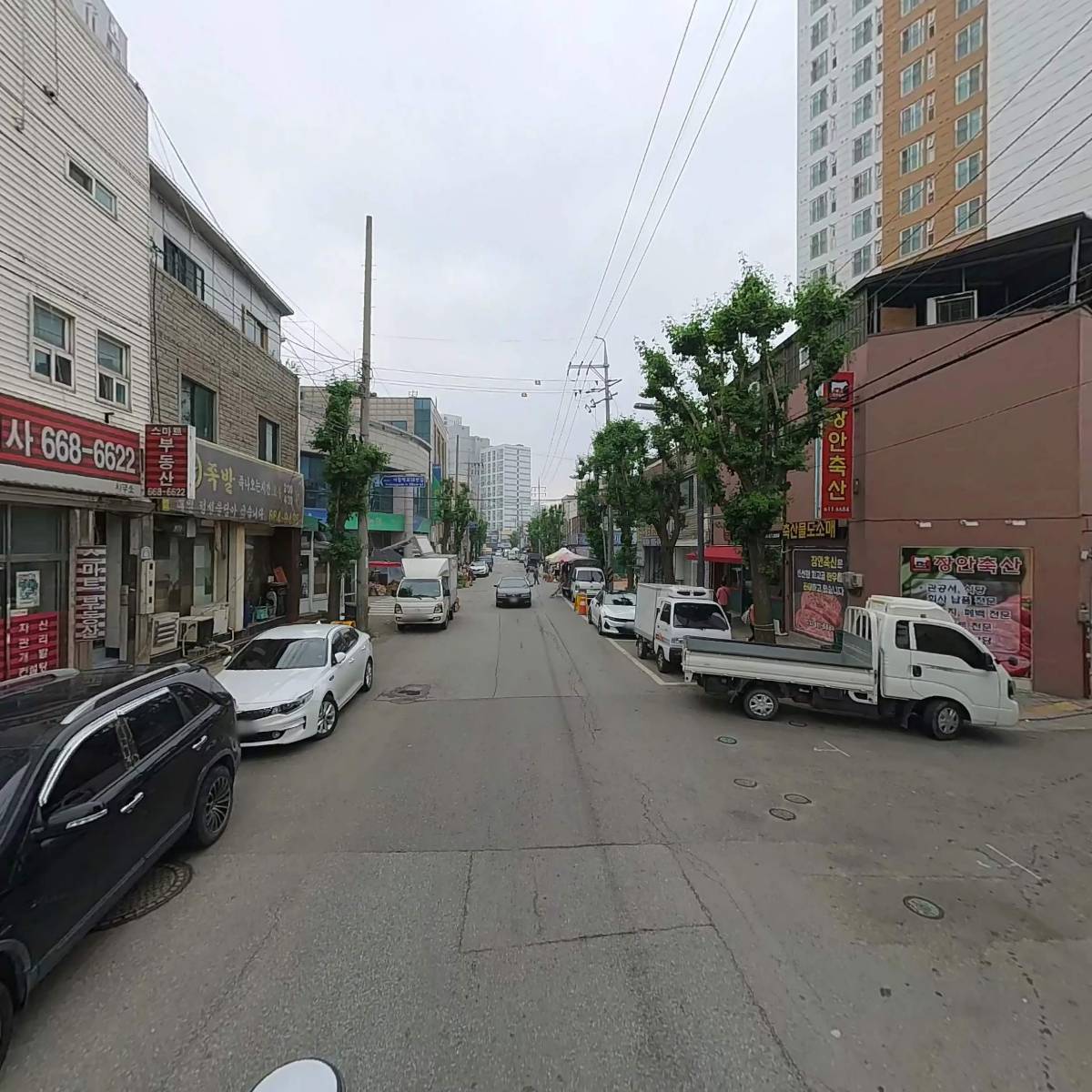 스마트공인중개사사무소_2