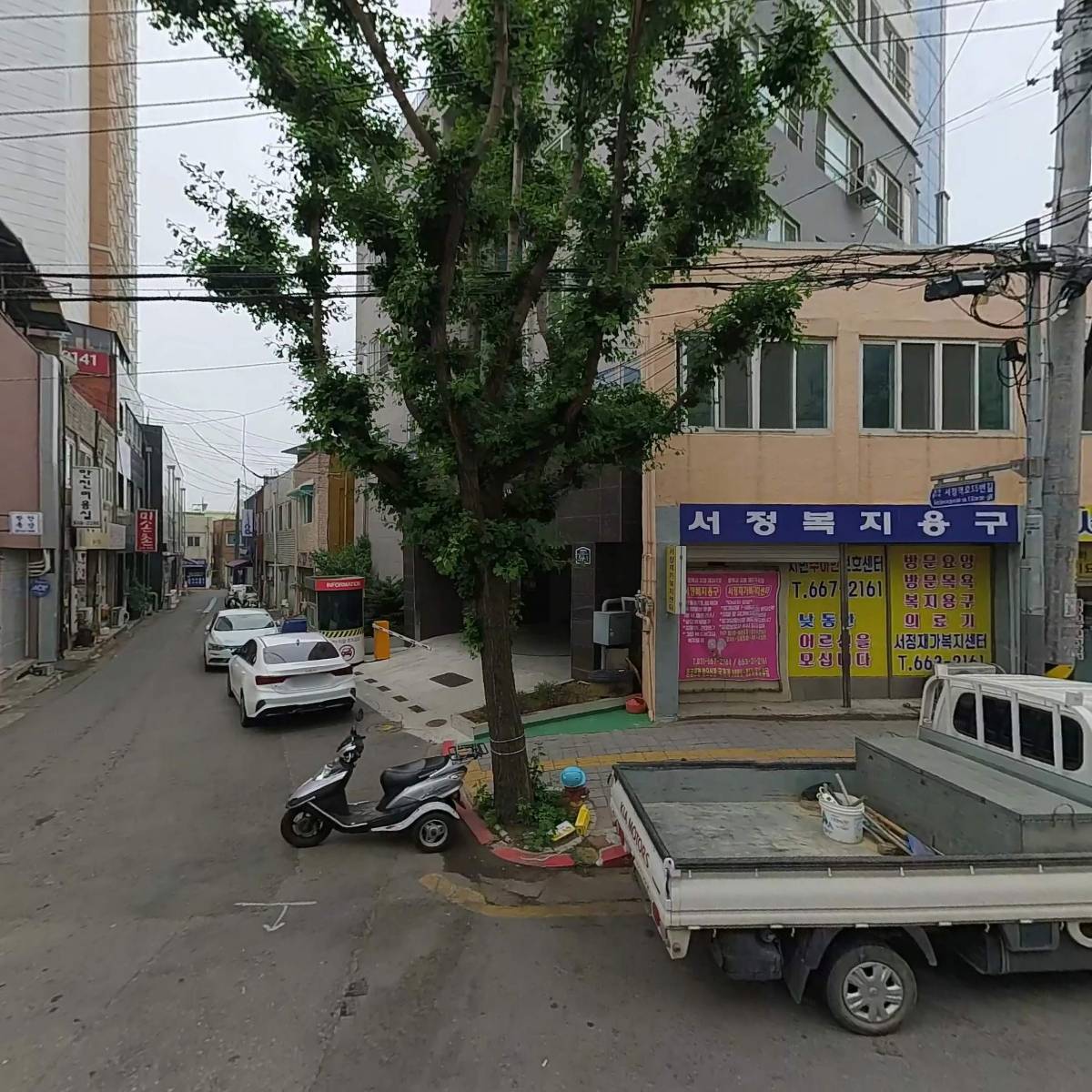 스마트공인중개사사무소_3
