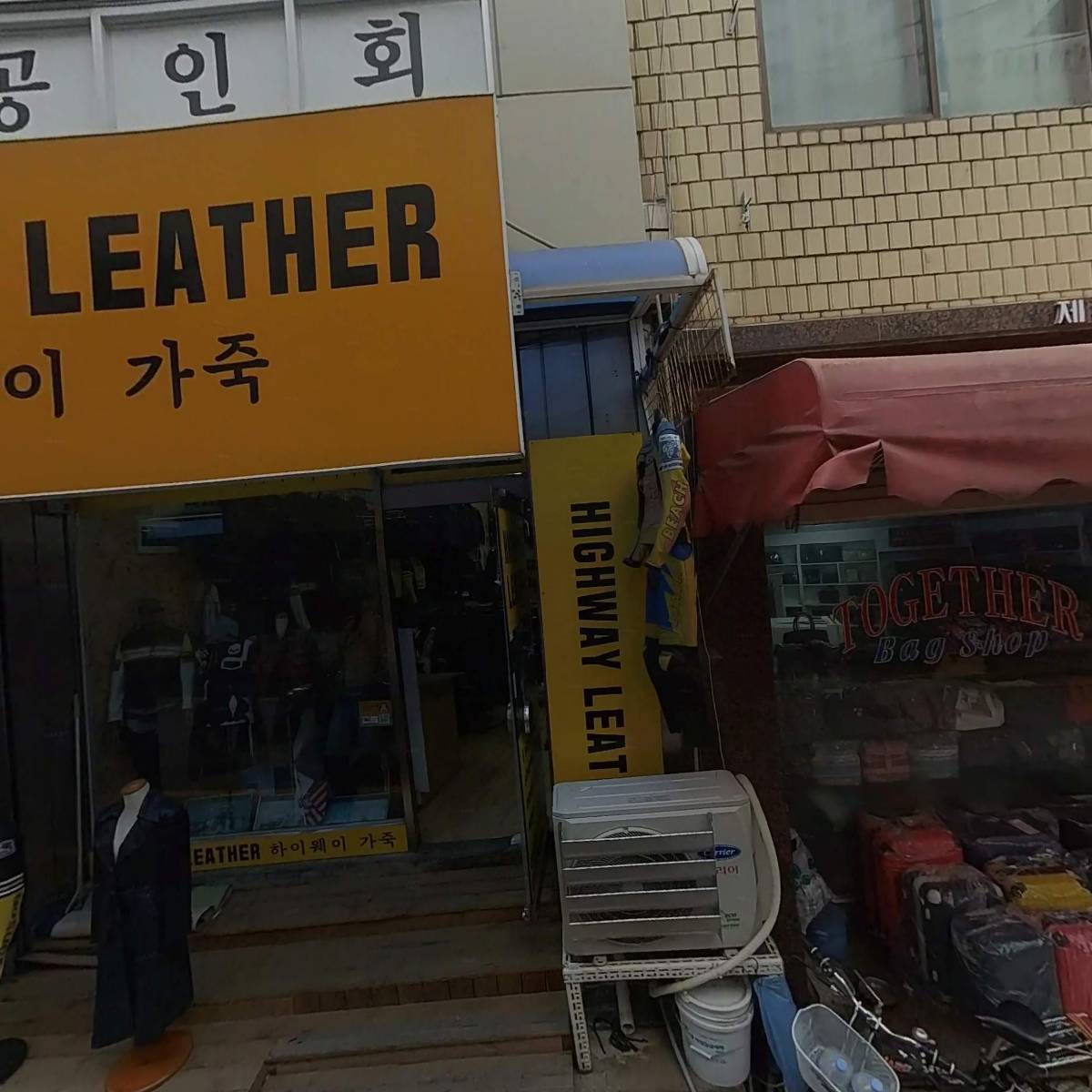 송탄상공인회