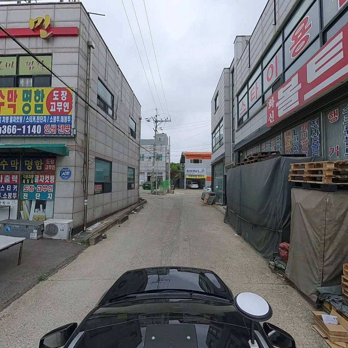 화신볼트_4