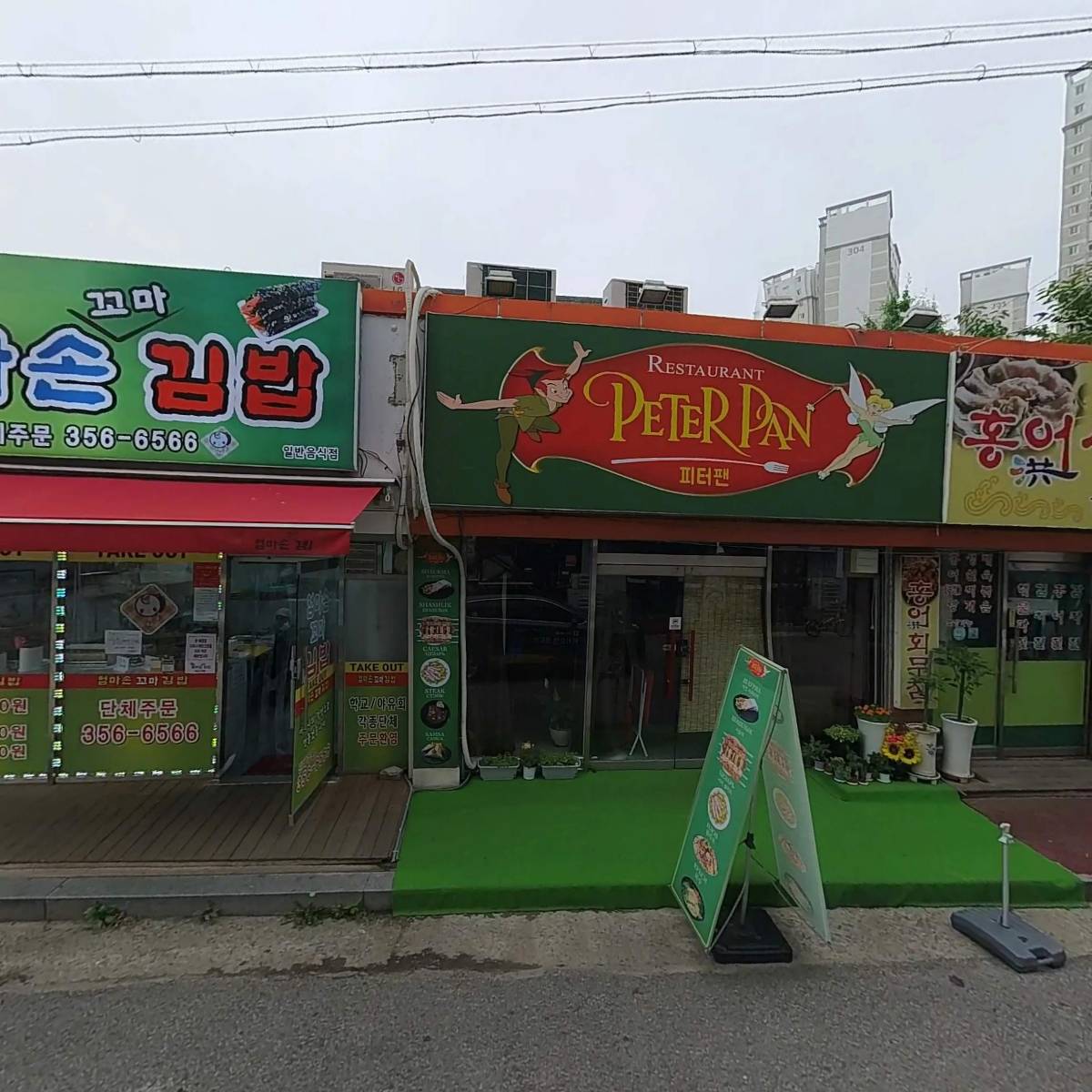 애플노래연습장_3