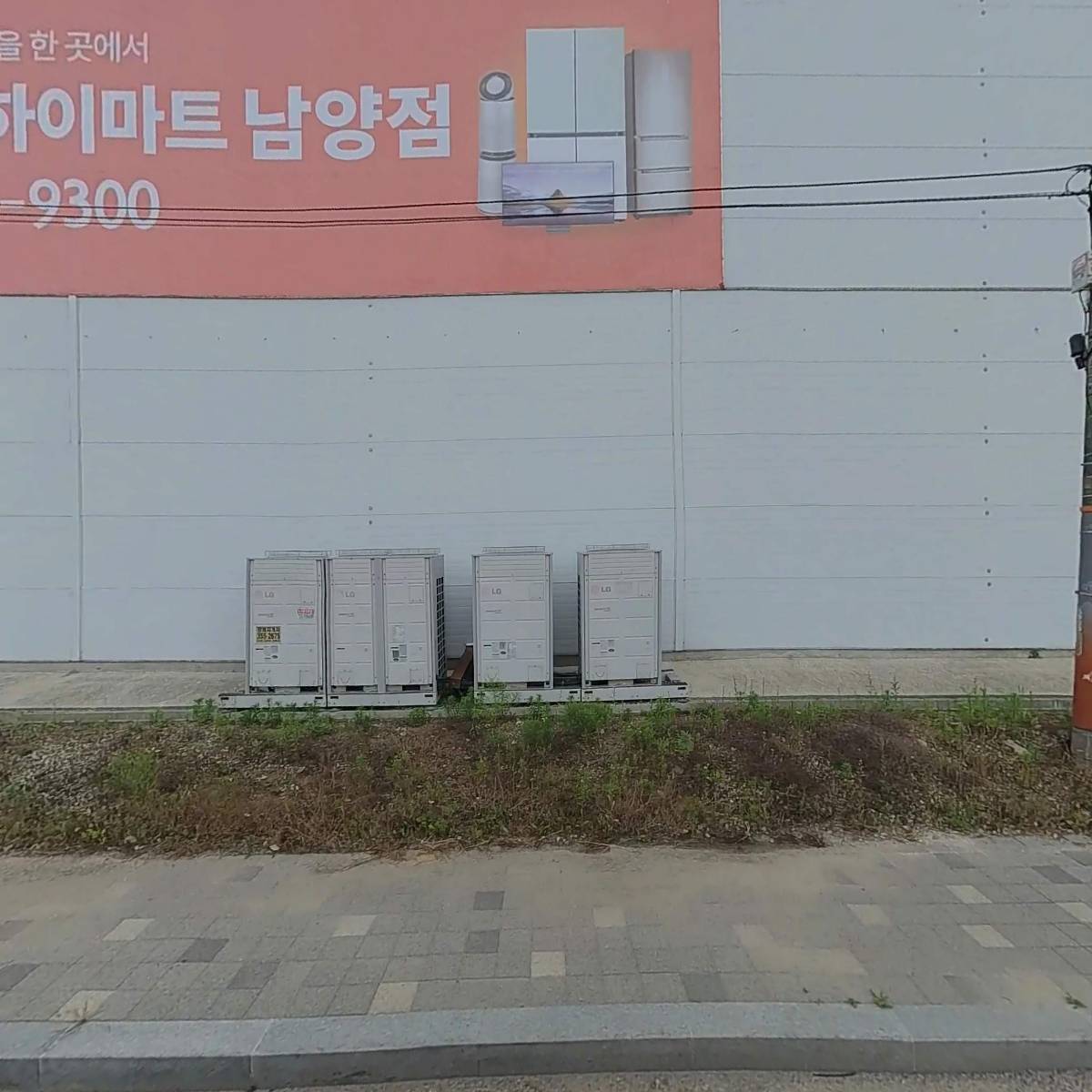 화성기계설비