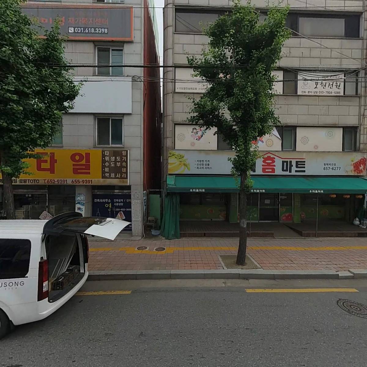 미용실