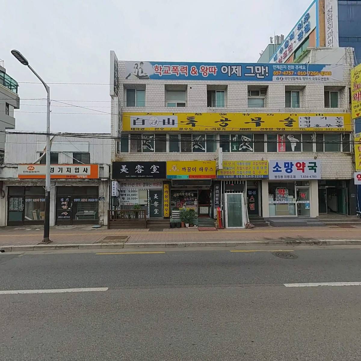 미용실_3