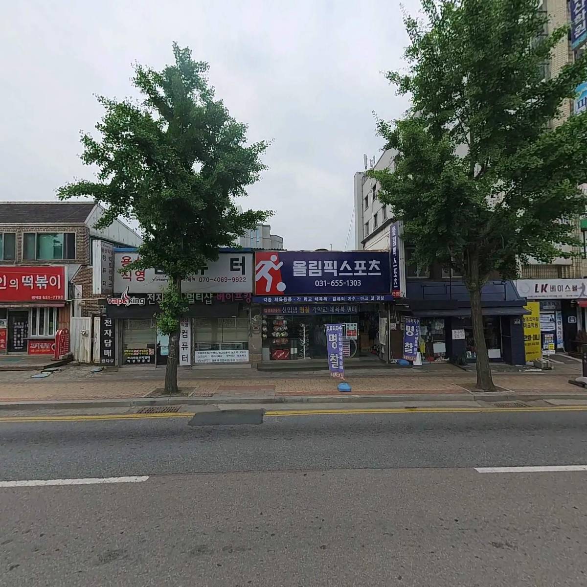 베이프킹_3