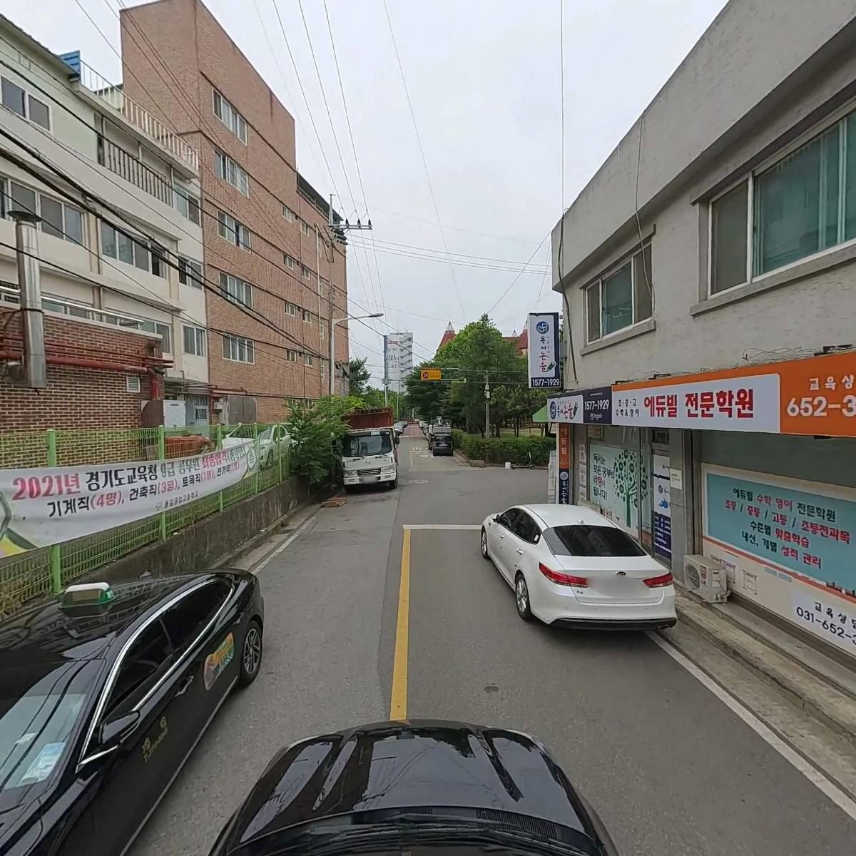 주식회사 하랑이엔지_4