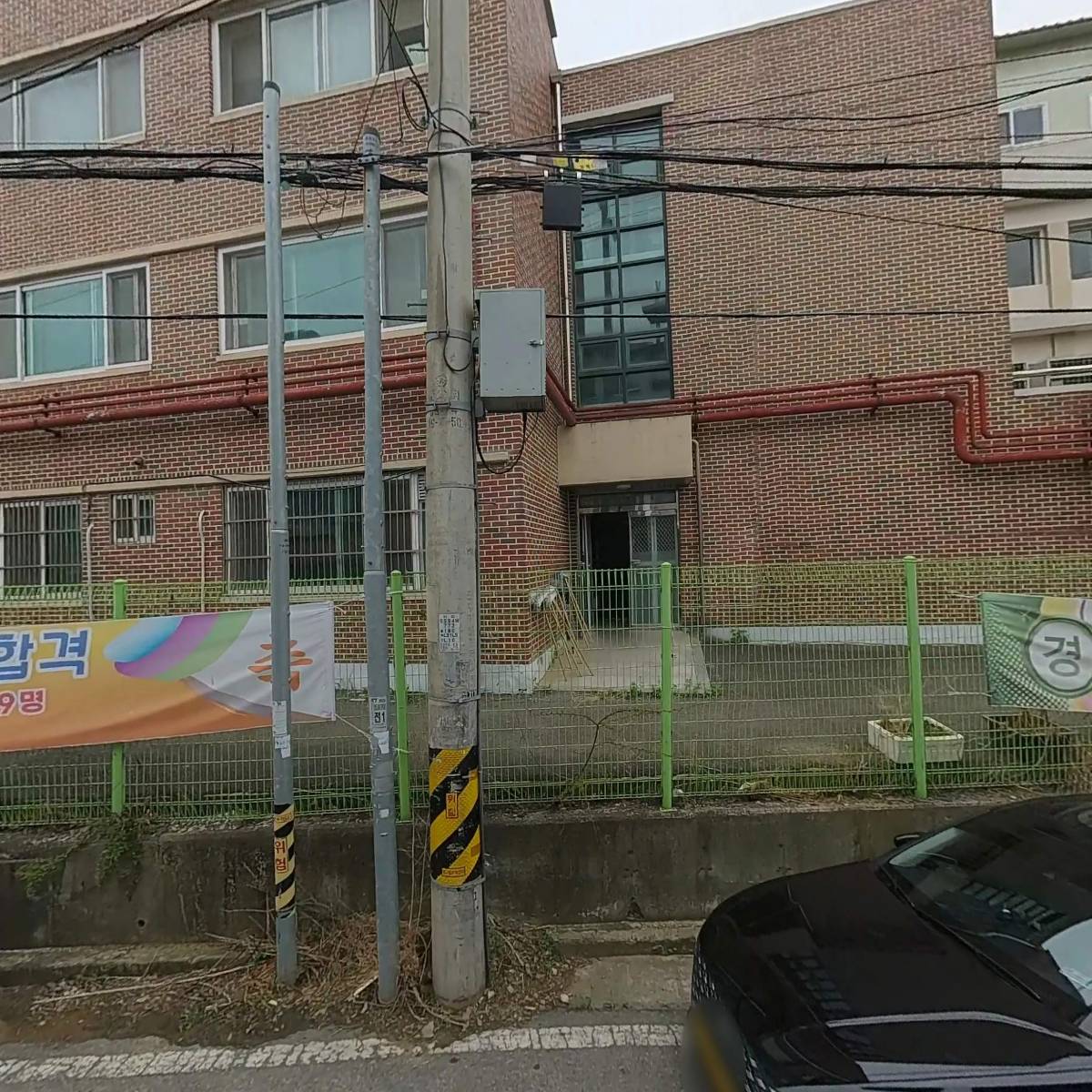 주식회사 하랑이엔지_3