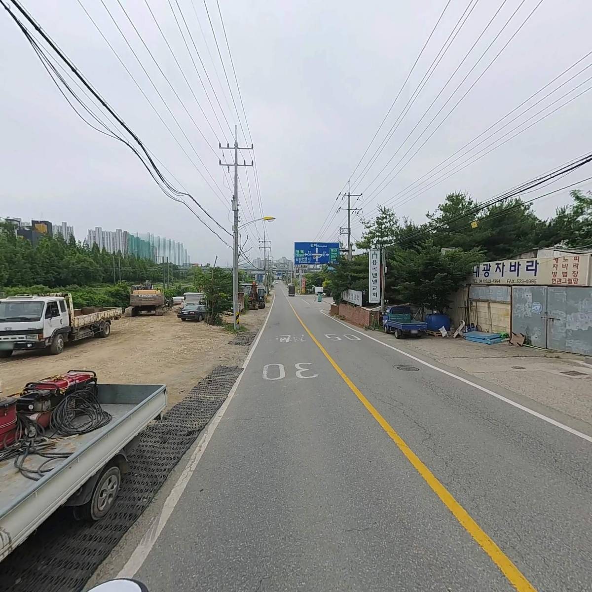 (주)부광엔지니어링_2