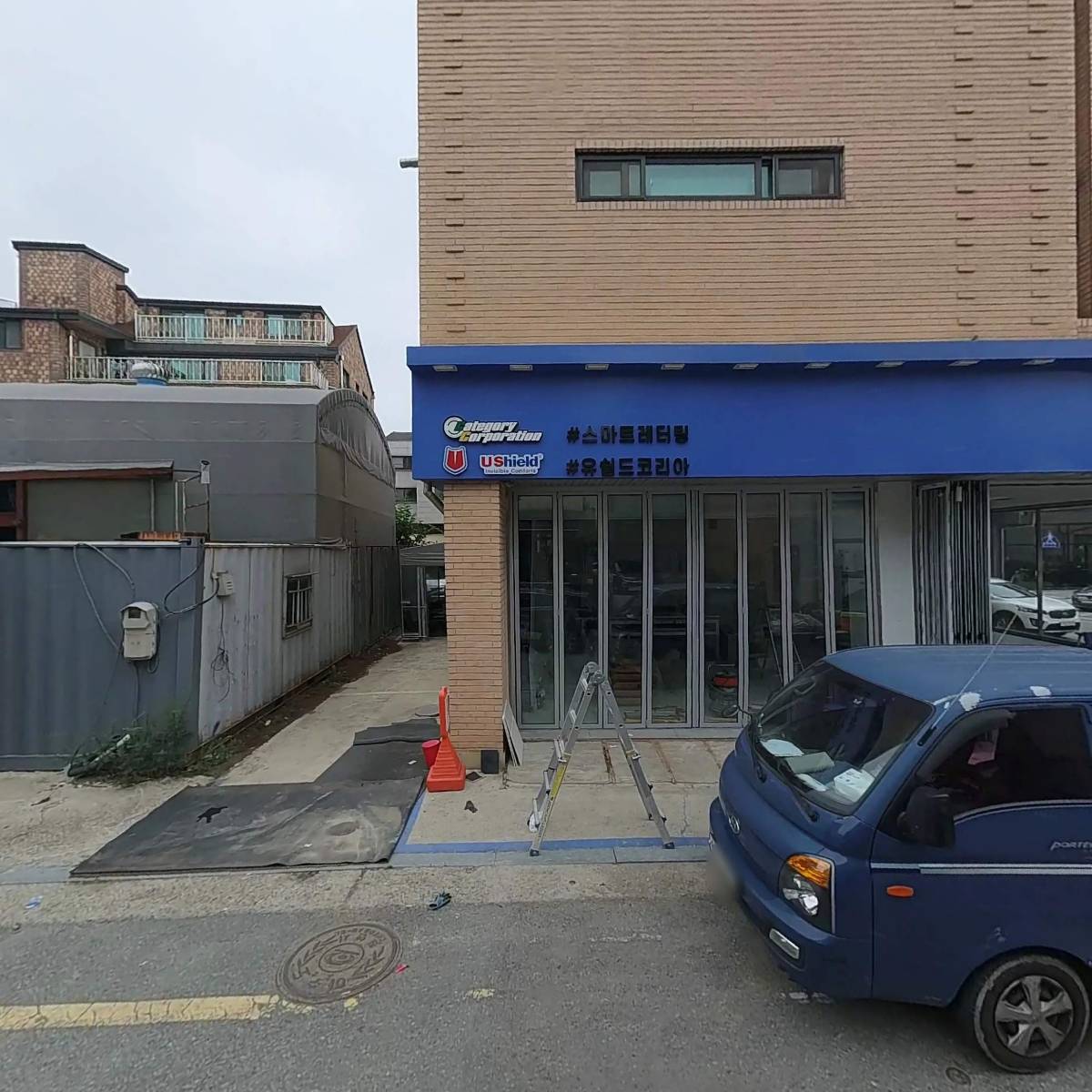 주식회사유쉴드