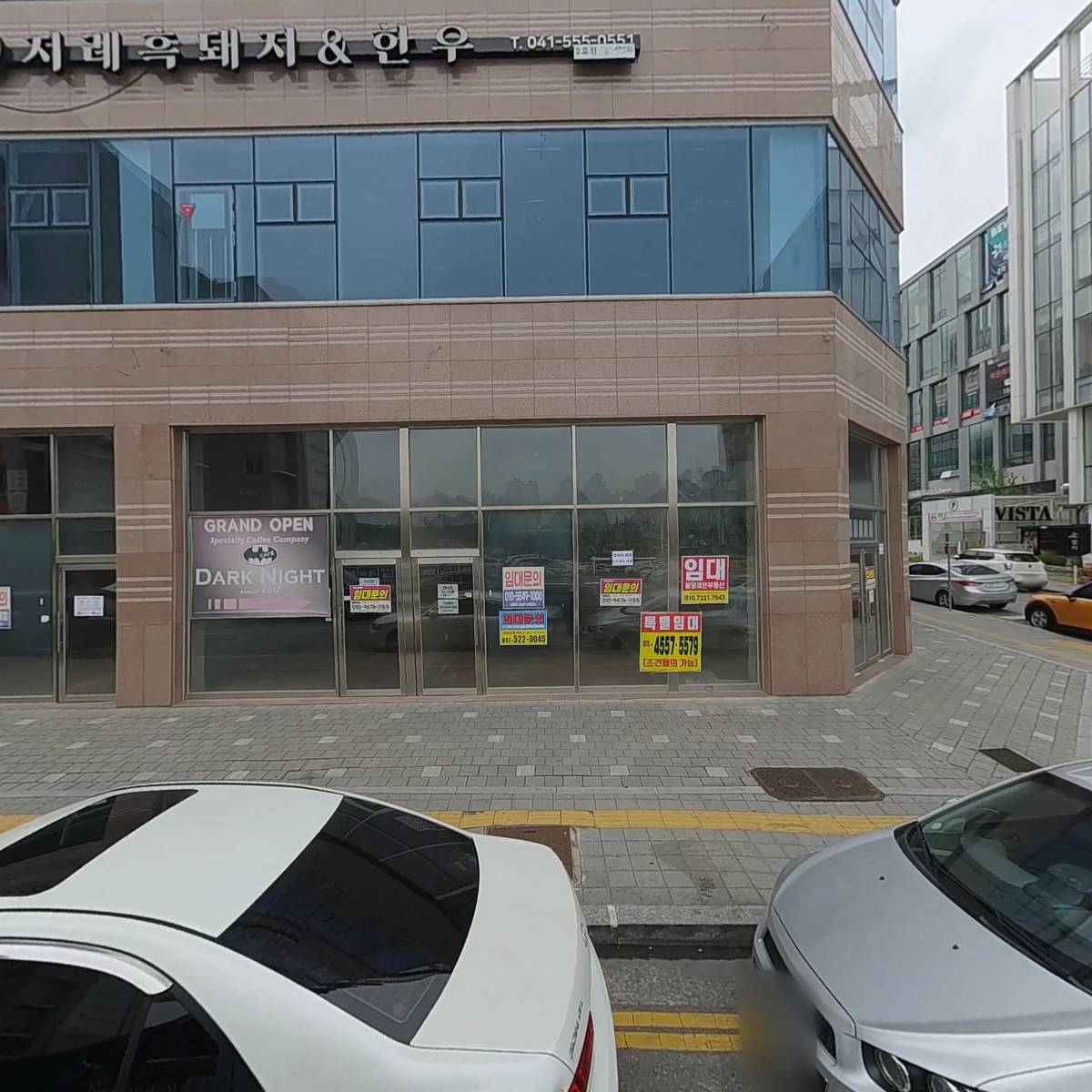 세무법인정화천안지점