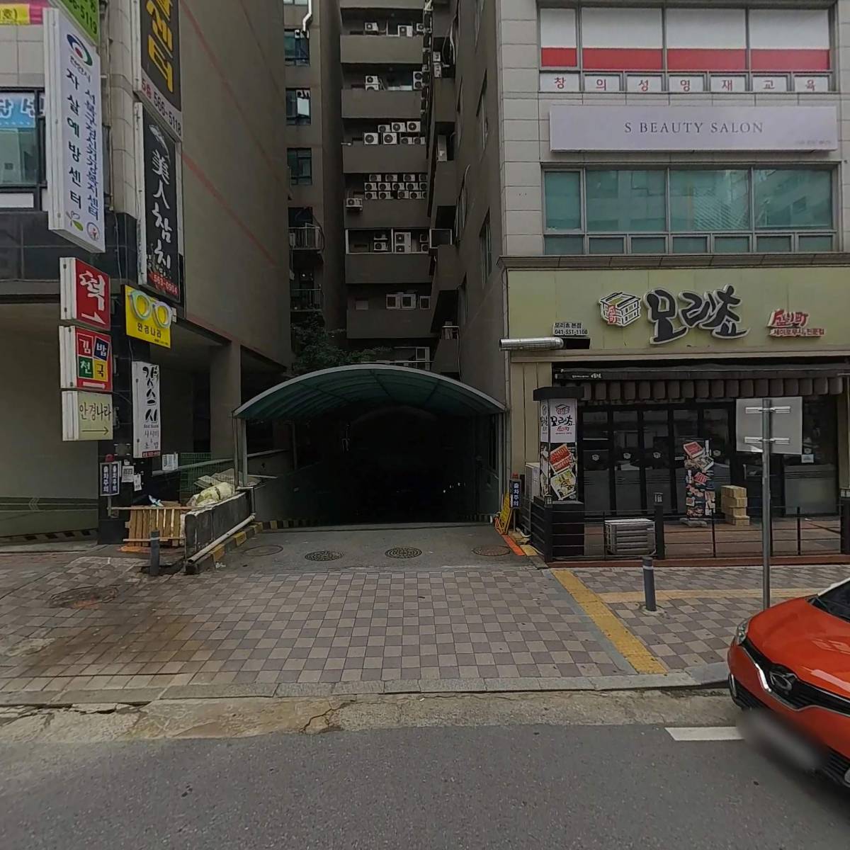 G．O할인마트