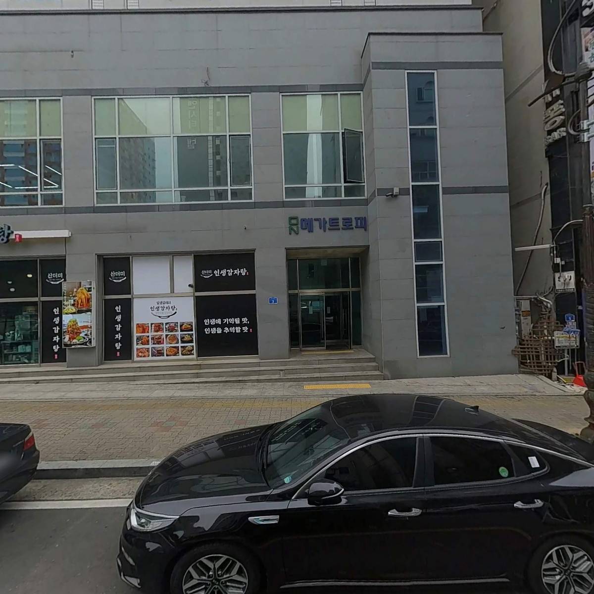 갈비명가두툼한숯불갈비