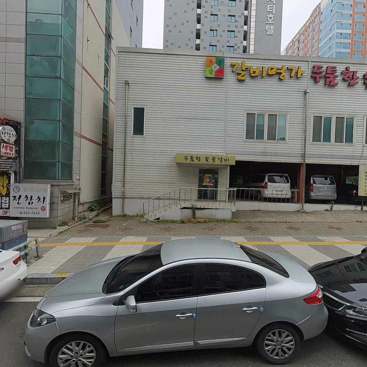 갈비명가두툼한숯불갈비_3