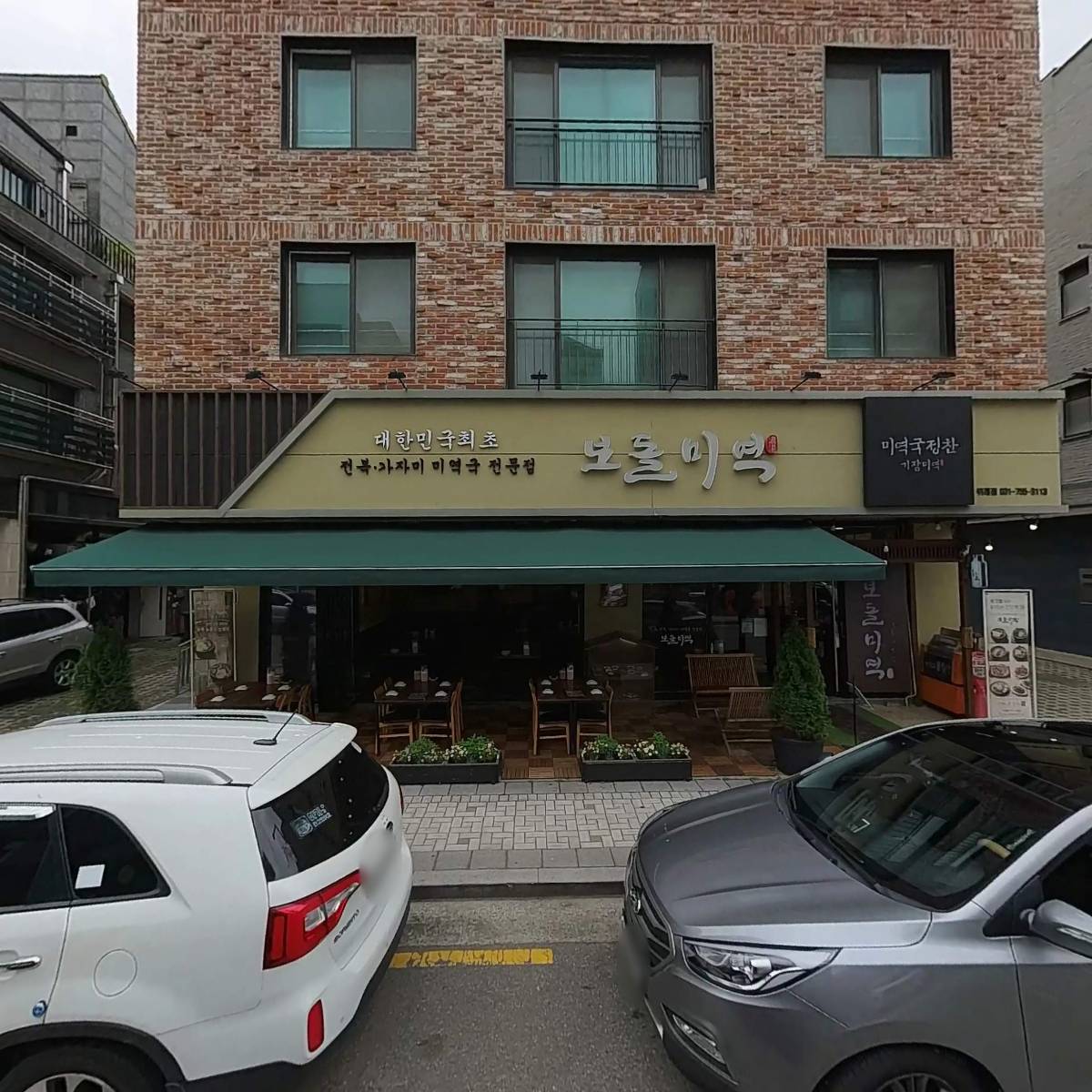주식회사 데블스랩