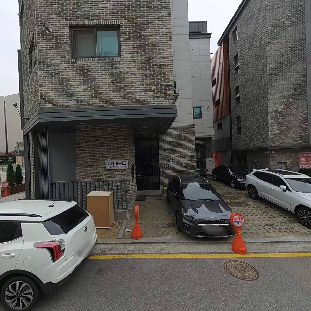 리웰컴퍼니