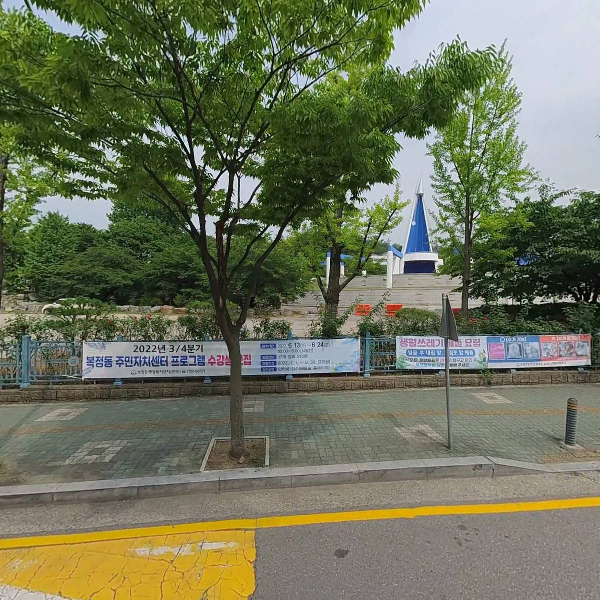 한교테크_3