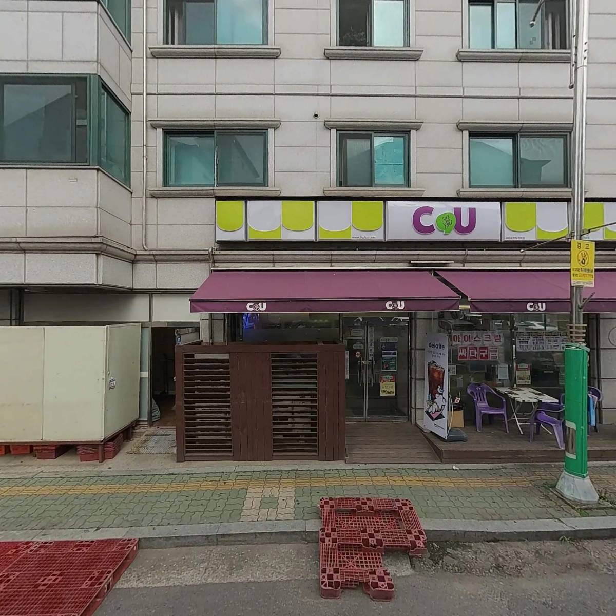 주식회사 금산프레시미트