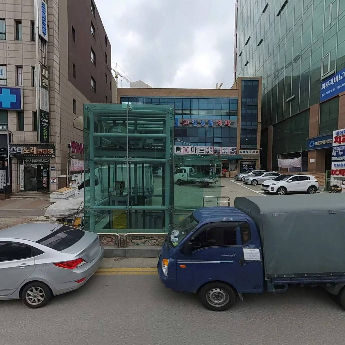 생활용품DC마트