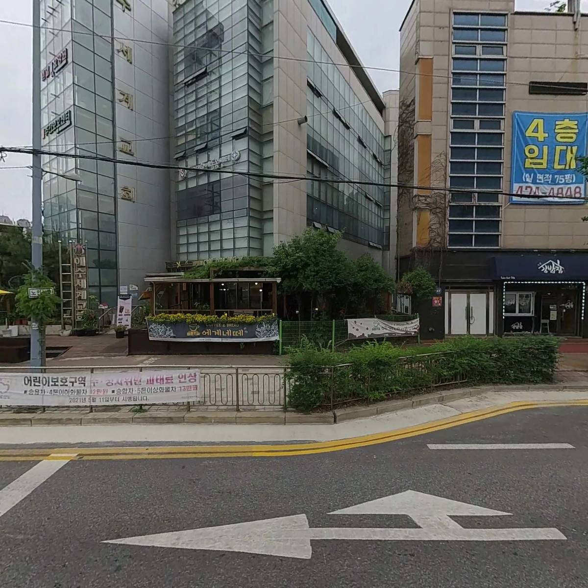 다누리장애통합사회적협동조합 카페에게네떼