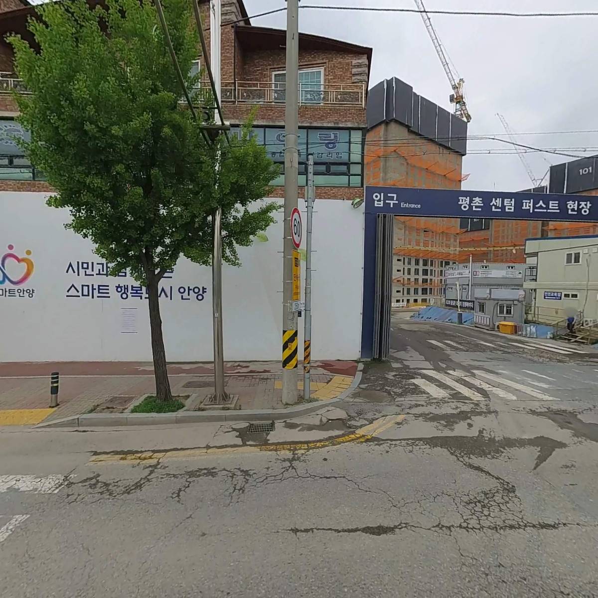 정연엔지니어링