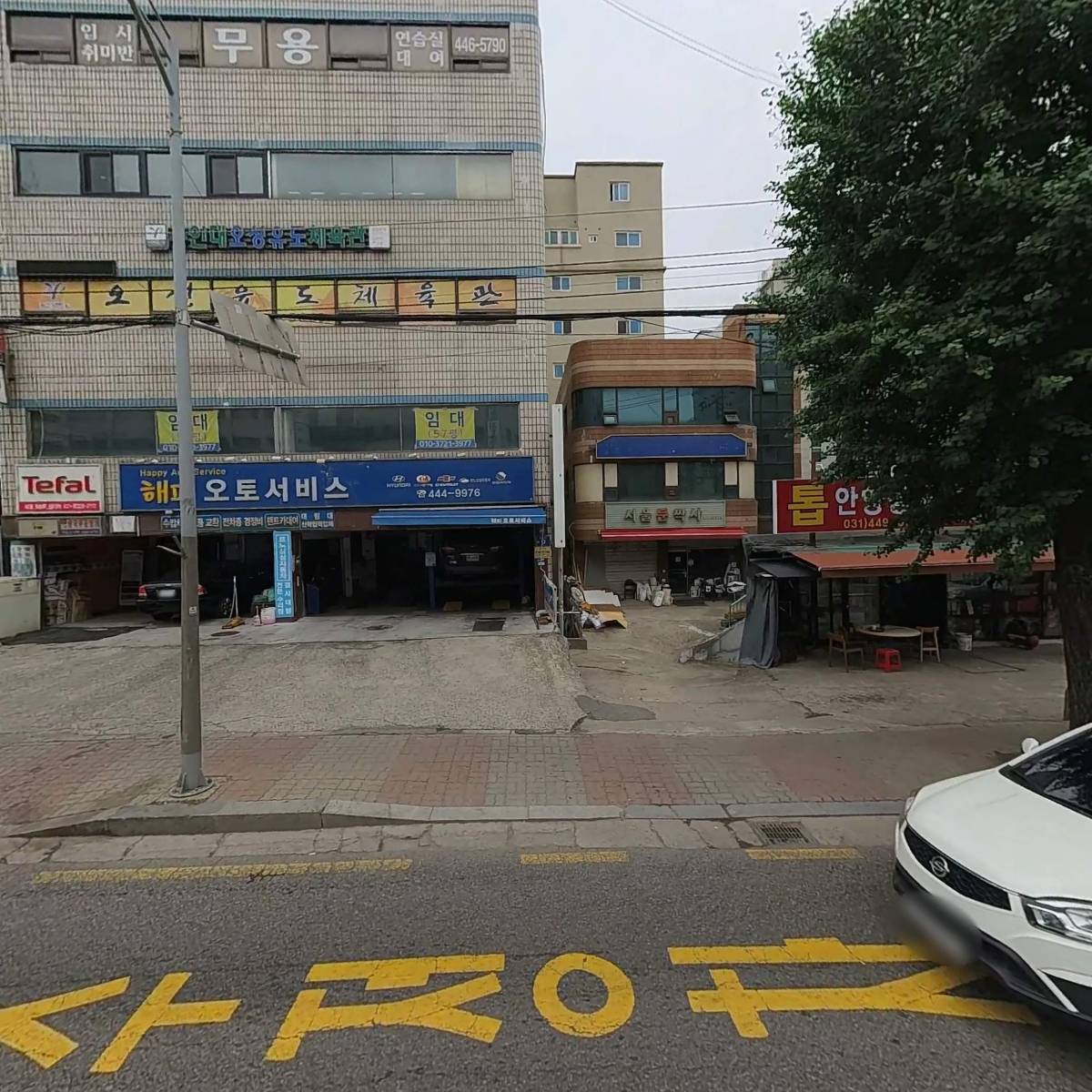 샬롬씽크