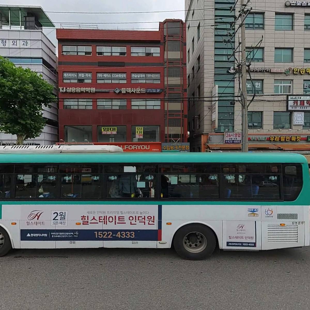 선진모피