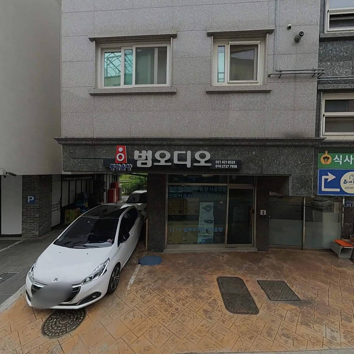 앤디보니