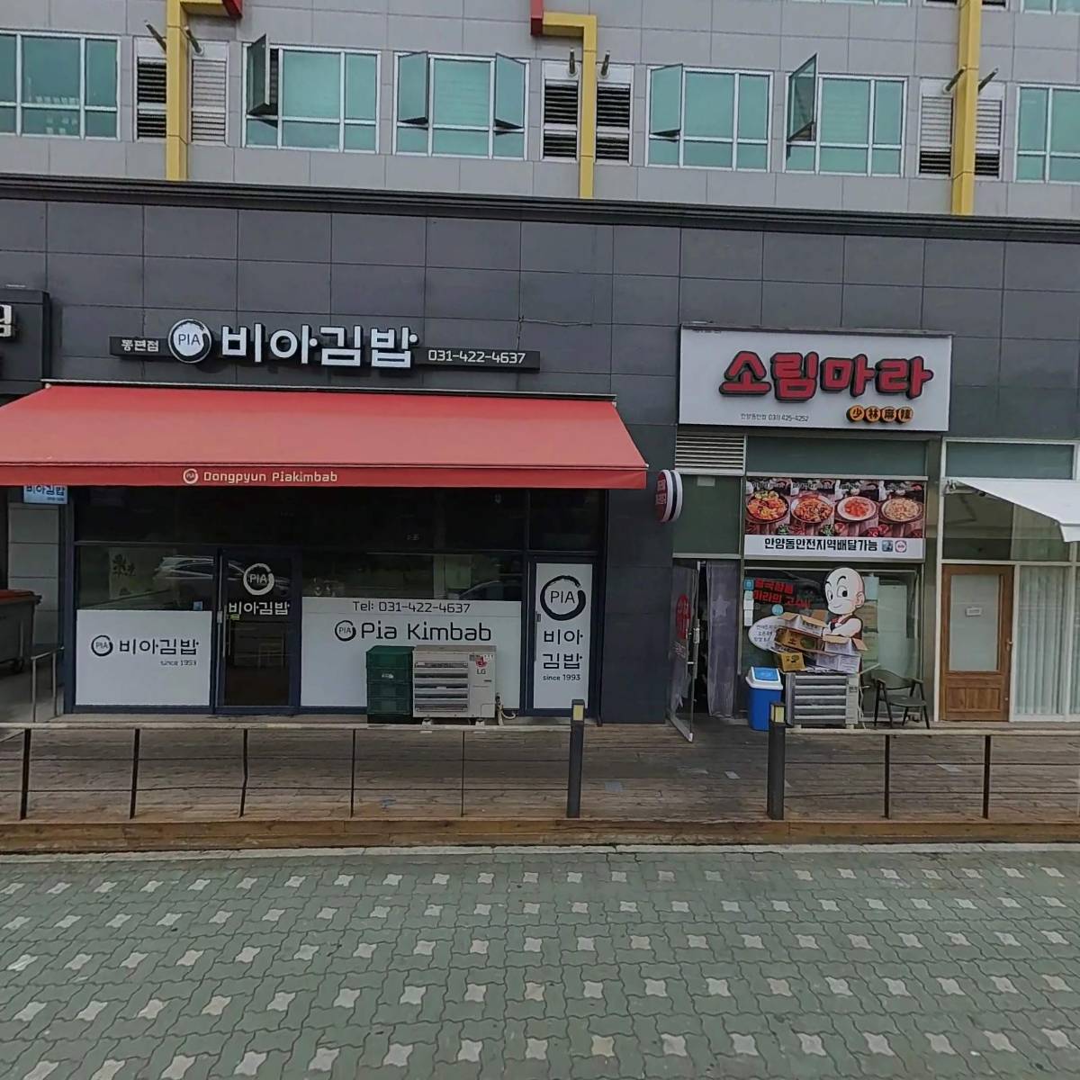 데이드림오피스텔관리단