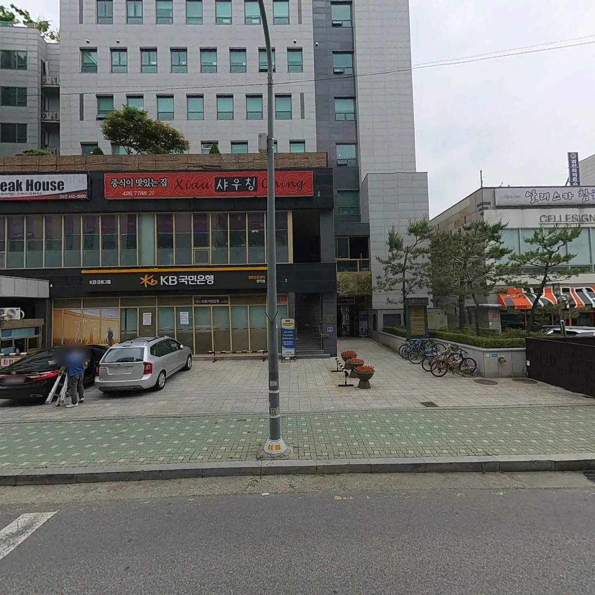 주식회사  샤우칭(Xiauching lnc.)_3