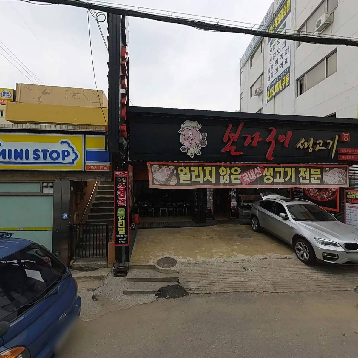 윤빌딩_3