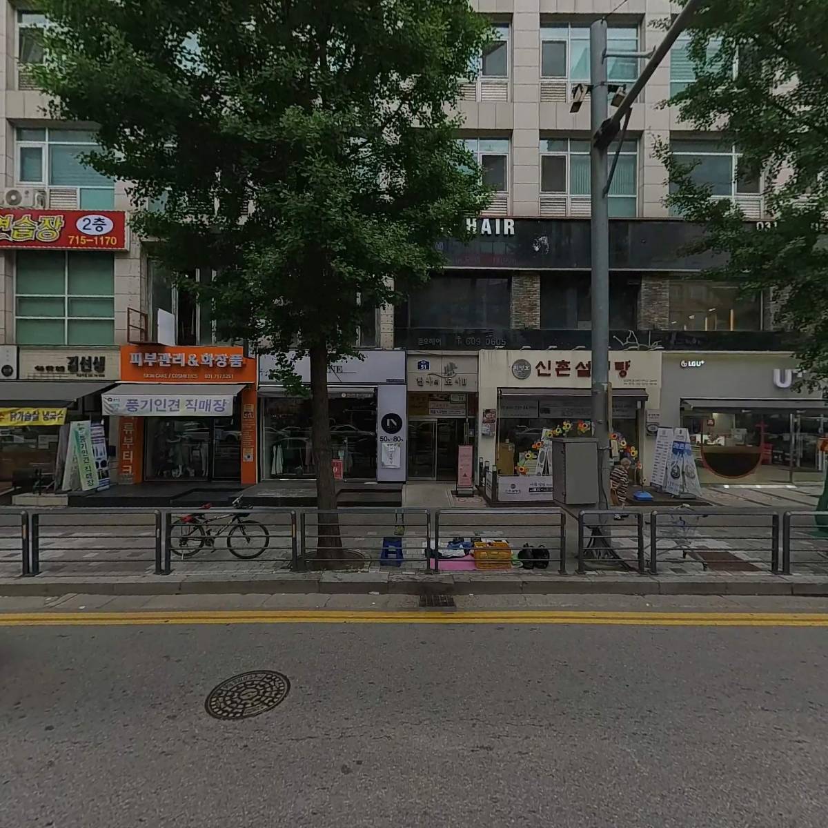 에띠앙