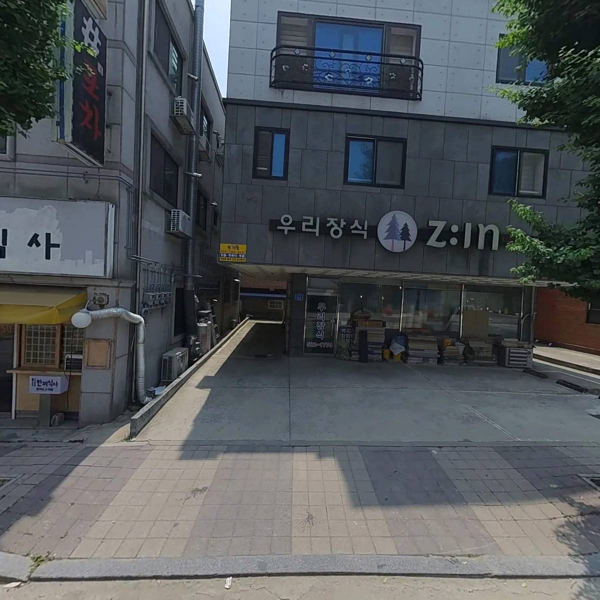(주)신성엠티씨