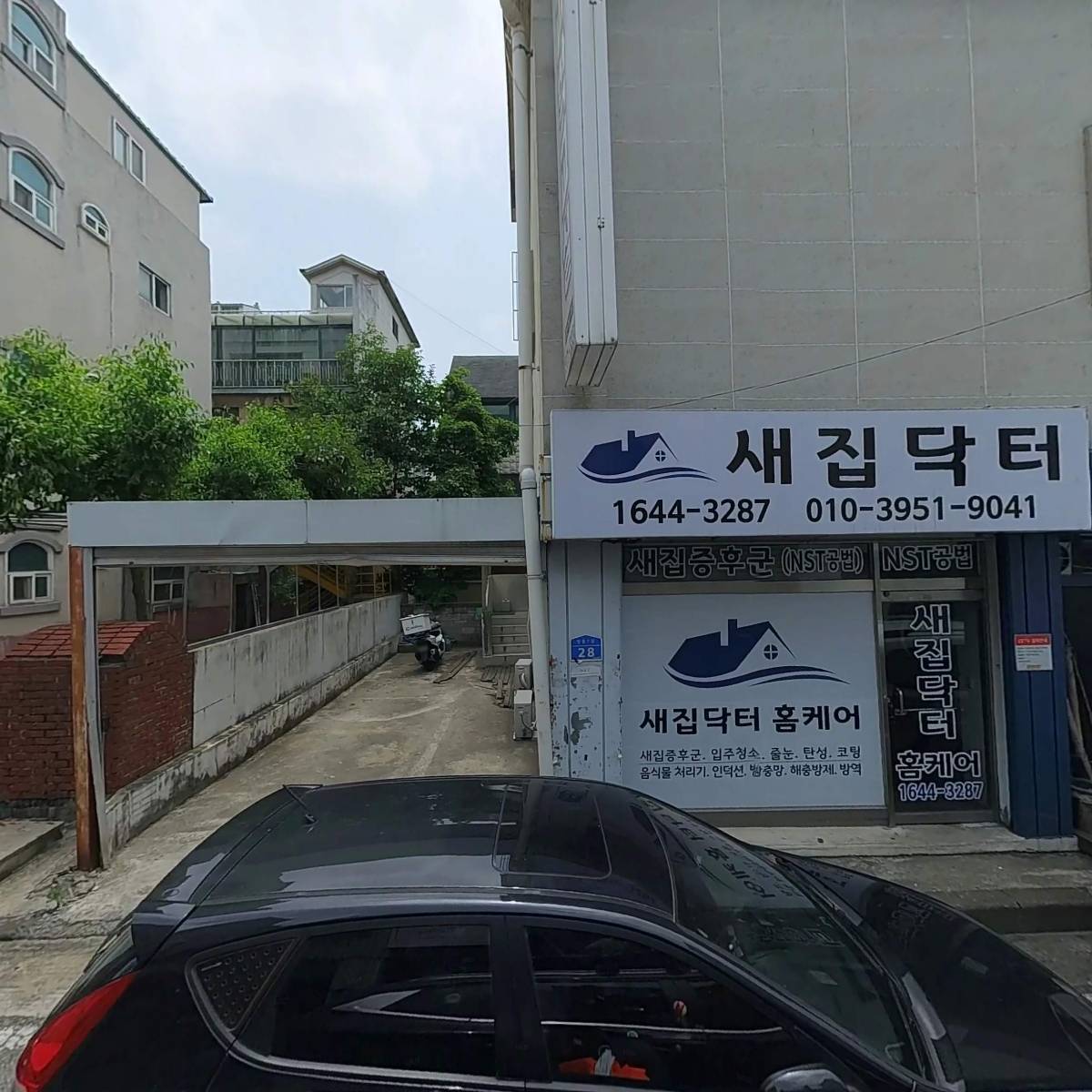 피자파는집 쌍용불당점_3