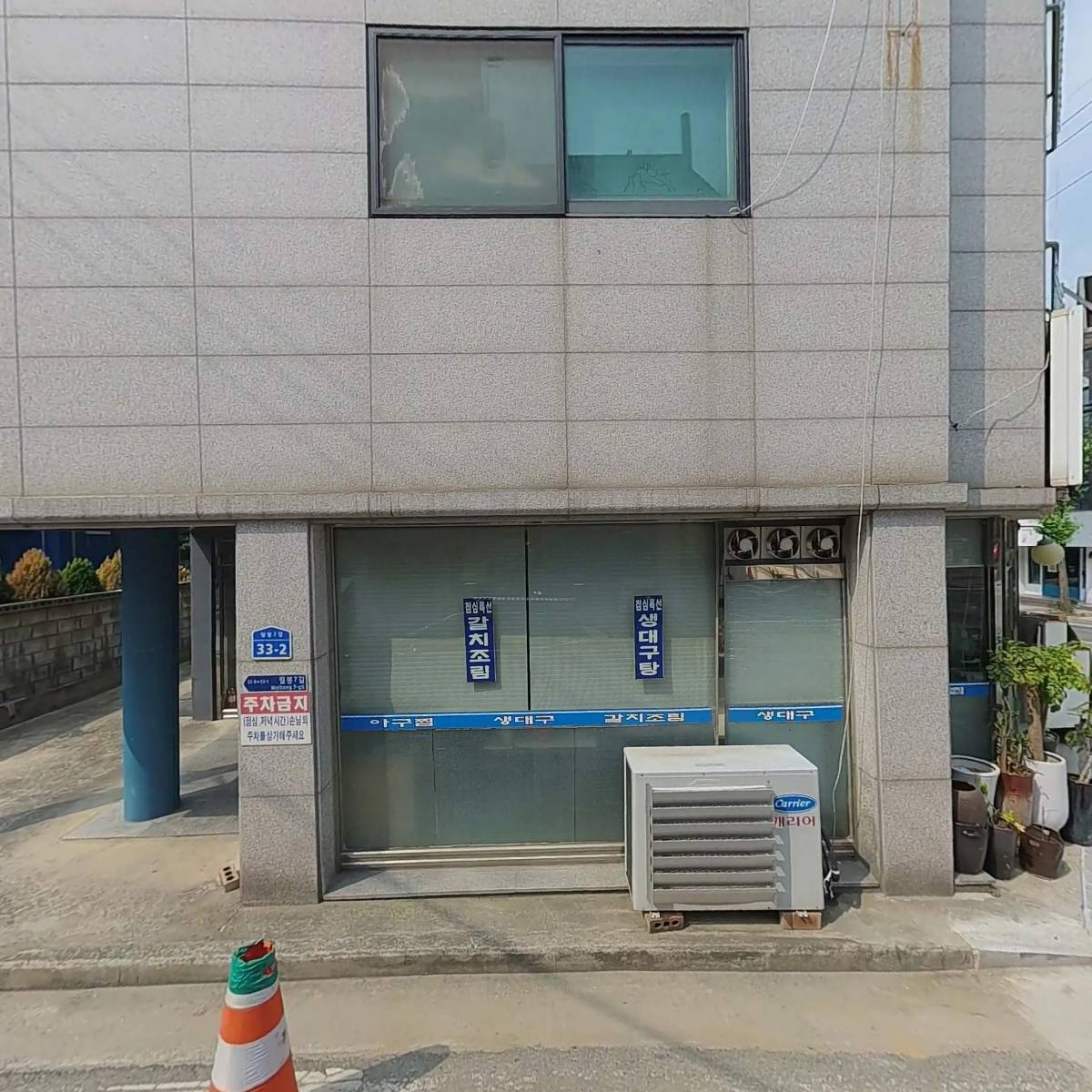 롯데가스보일러