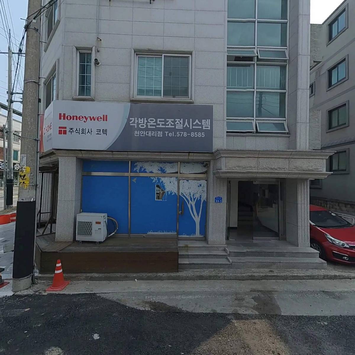 롯데가스보일러_3