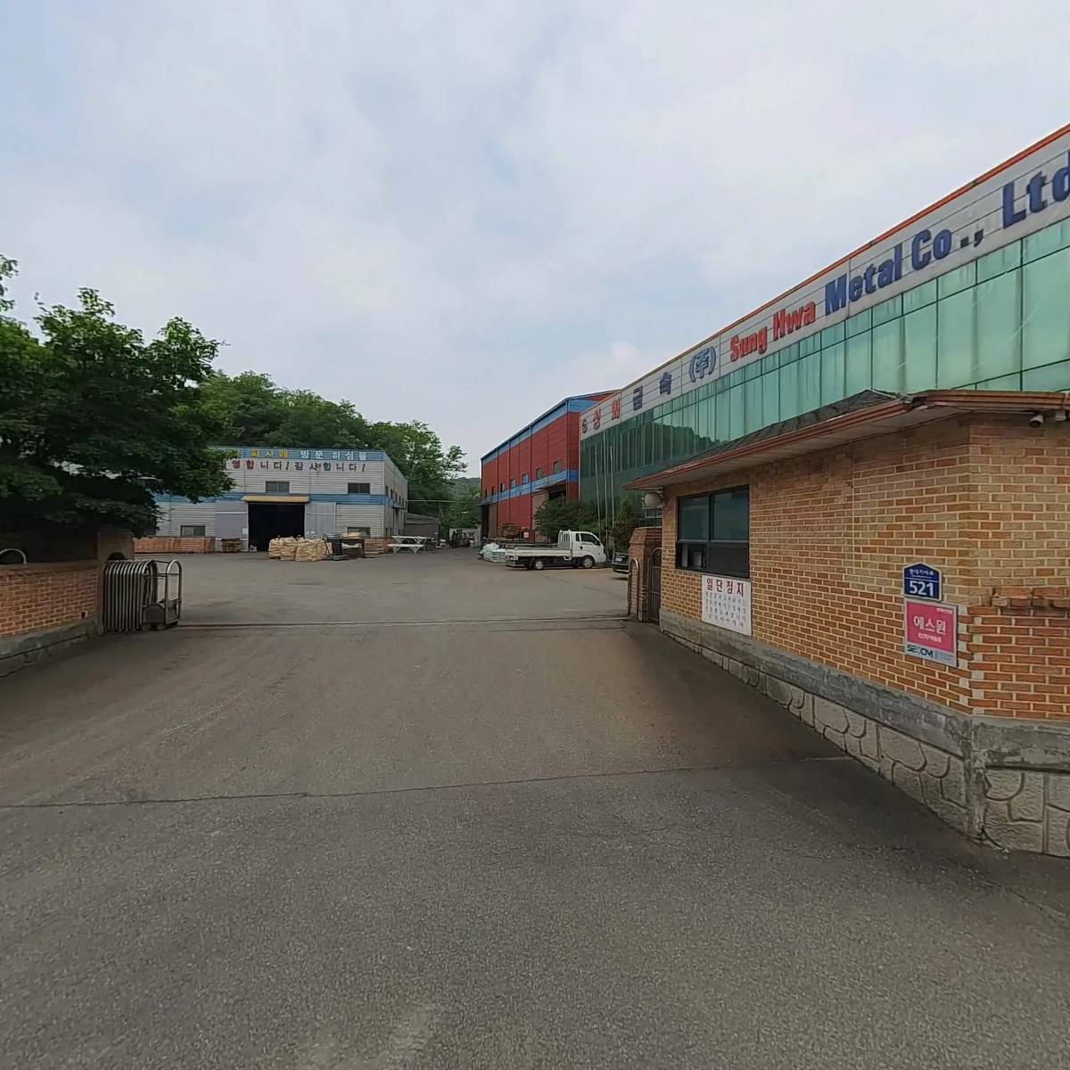 (주)진한토건개발